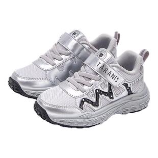 泰兰尼斯儿童运动鞋春秋新款幼儿园女童老爹鞋轻量防滑男童跑步鞋