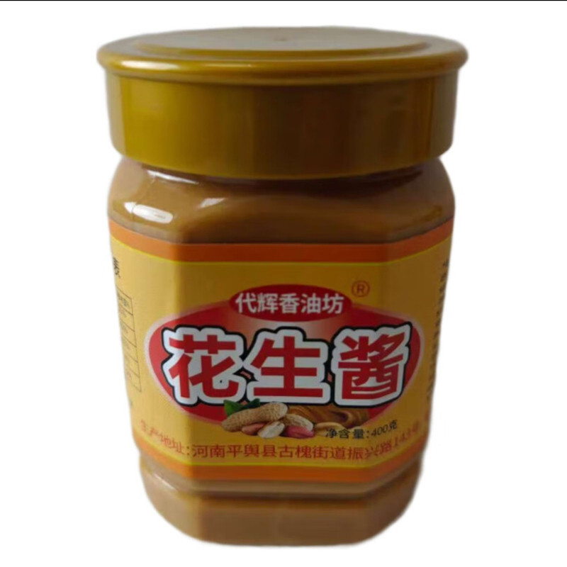 石磨纯花生酱400克沙拉蘸料