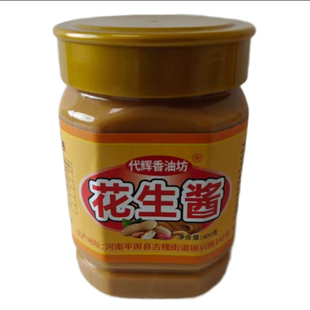 代辉石磨纯花生酱400克瓶装家用拌面拌饭火锅沙拉蘸料