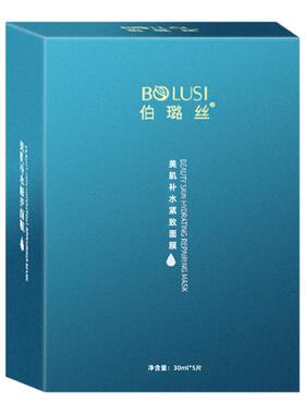 补水保湿面膜提拉紧致男女士通用