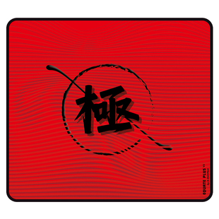 【EQ+V2】X-Raypad 电竞游戏鼠标垫FPS 粗面乱纹鼠标垫 顺滑控制