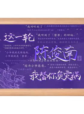 十日终焉戏神周边相框