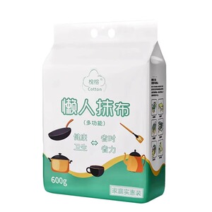 懒人抹布一次性厨房专用洗碗巾干湿两用加厚悬挂式擦油纸巾抽取式