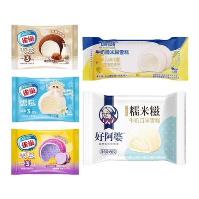 5袋联名雀巢雪糍香草香芋糯米糍