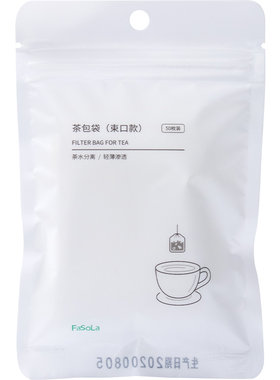 日式一次性束口煎药过滤茶包袋