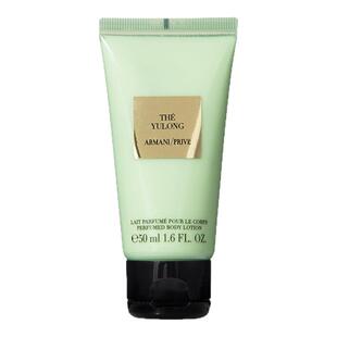 【自营】GIORGIO ARMANI/阿玛尼身体乳高定私藏香氛玉龙茶香 50ml