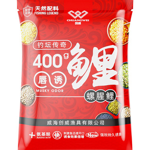 创威钓鱼饵料野钓黑坑鲫鱼鲤鱼食草鲢鳙春季适用拉丝粉打窝料散炮