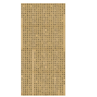 姚孟起九成宫醴泉铭姚孟起临毛笔楷书书法字帖宣纸绢布微喷复制品