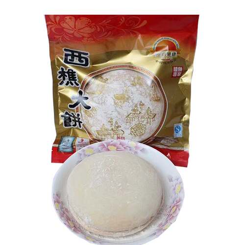 金懿饼店西樵大饼光酥佛山礼饼喜饼结婚特产正宗地方特色即食营养