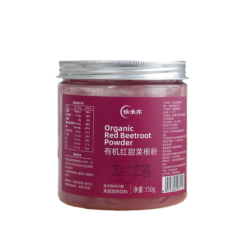 恬禾亦有机红甜菜根粉纯素食粉剂