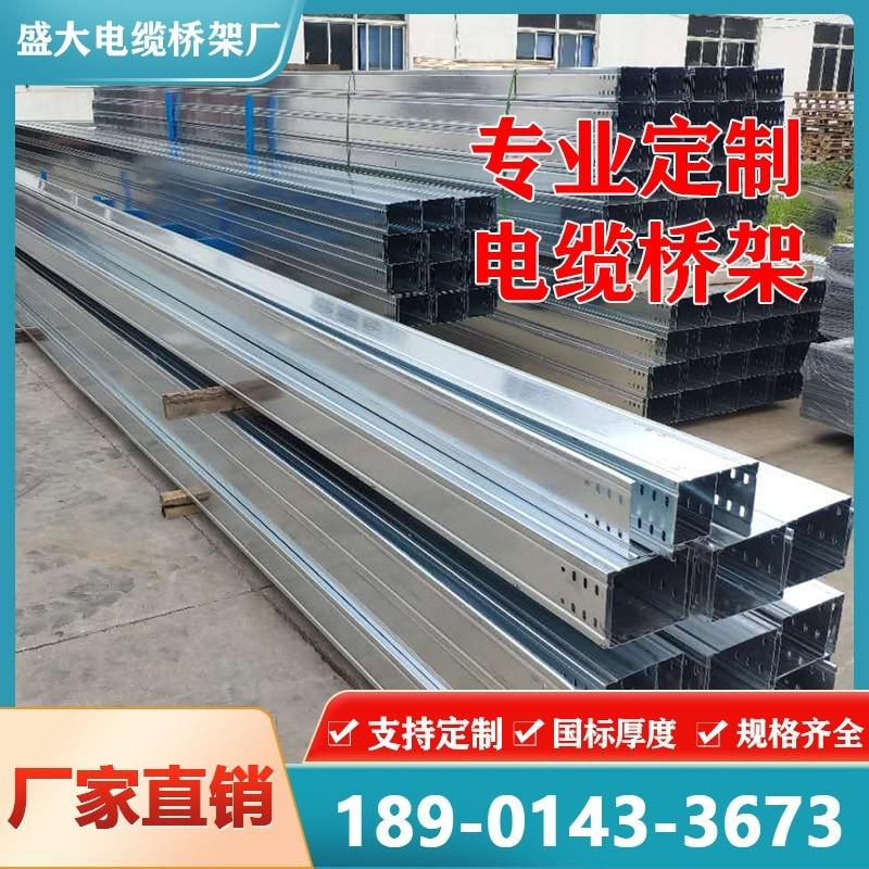 大跨距DJ型电缆桥架6/8米一根6000热浸镀锌喷塑不锈钢铝合金型材