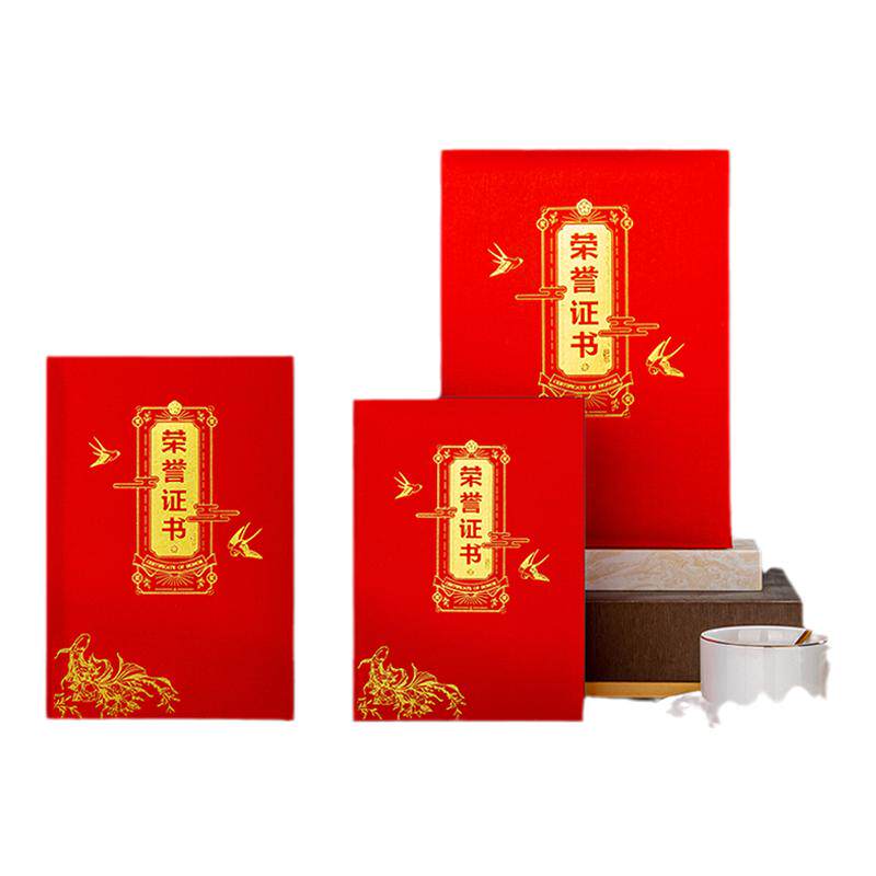 荣誉证书创意中式设计定制内页打印优秀员工团队比赛颁奖纪念定制
