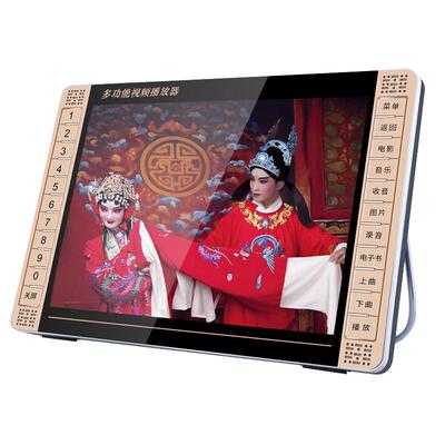 老人唱戏机操作简单开机就能播放