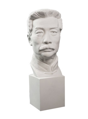 绘岳57cm鲁迅石膏头像素描静物