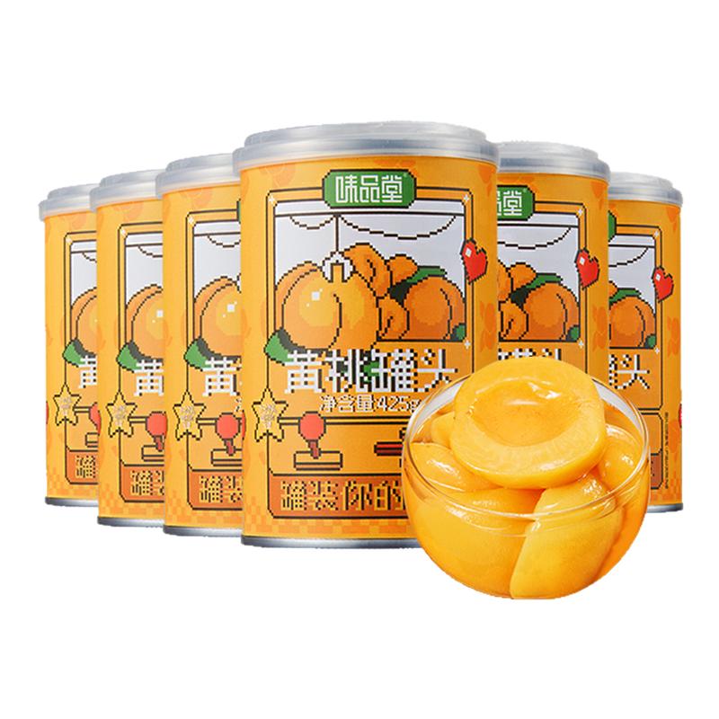 味品堂黄桃罐头425g礼盒装