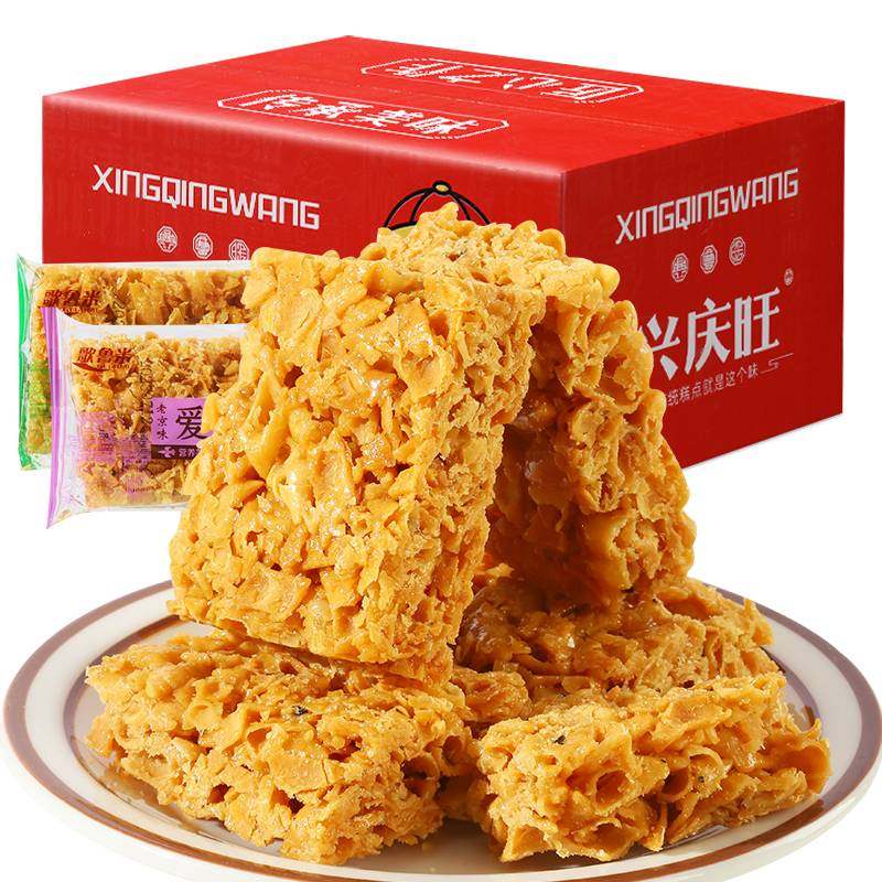 酥脆沙琪玛传统老式糕点琪玛酥蛋黄酥特产小吃零食好吃的散装整箱