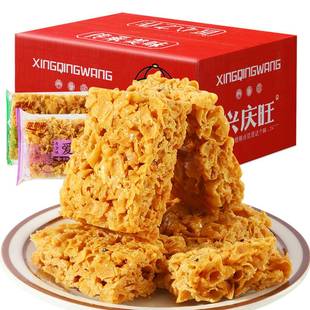 酥脆沙琪玛传统老式糕点琪玛酥蛋黄酥特产小吃零食好吃的散装整箱