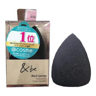 日本&be and be河北裕介美妆蛋不吃粉干湿两用超软化妆海绵粉扑