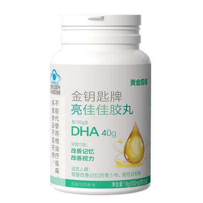 改善视力儿童假性近视维生素a软胶囊护眼青少年非叶黄素软糖专利