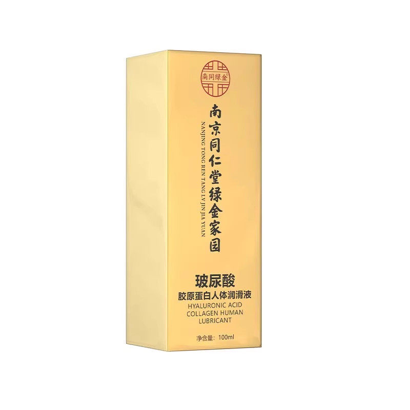 南京同仁堂夫妻同居医用型润化液rgp男女人专用进口情侣精油spa