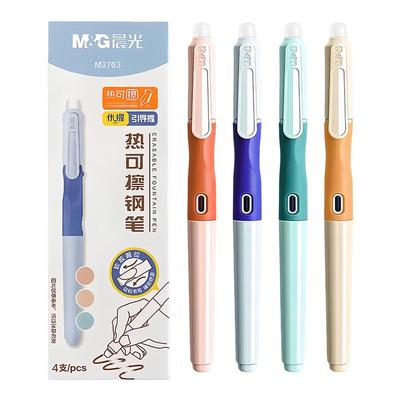晨光优握钢笔热可擦钢笔小学生热敏可擦钢笔三年级学生练字钢笔儿童专用正姿钢笔女生可替换墨囊晶蓝墨蓝男孩
