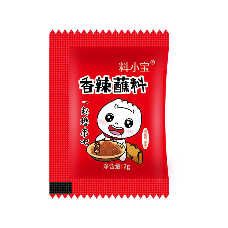 辣椒面烧烤料火锅干碟小包装