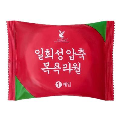 卸妆棉洁面巾便携旅行装旅游用