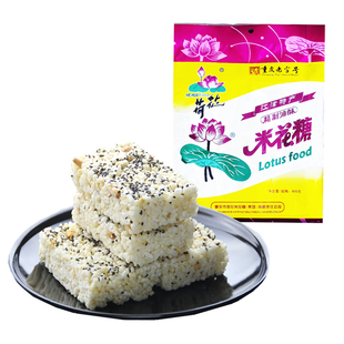重庆特产荷花牌江津油酥米花糖600/500/450/240g传统糕点小吃零食