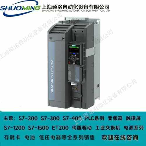 议价西门子G120XA变频器6SL3220-1YD20-0UB0/0CB0 4KW常用3AC380-