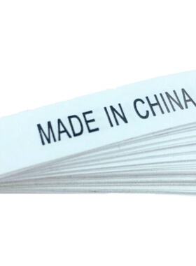 中国制造水洗标产地标