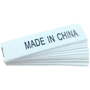 MADE IN CHINA中国制造水洗标 产地标洗水唛现货服装标签商标布标