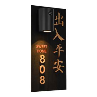 创意亚克力充电感应灯发光门牌定制磁吸氛围灯木饰风家用号码牌酒店房间房号牌餐厅包厢牌古铜金立体贴字墙贴