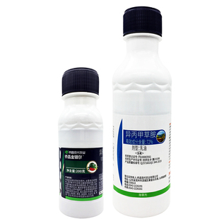 异丙甲草胺72%玉米地大豆田农药封闭封地除草剂棉花田杂草灭草剂