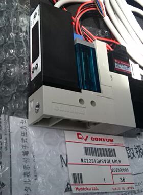 议价MC22S10HSVGL4BLR 妙德真空产生器／MC22S10HSZL4BLR