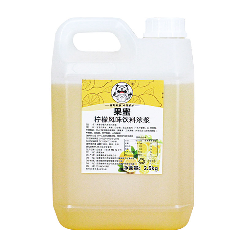 果蜜2.5kg【整箱99元】
