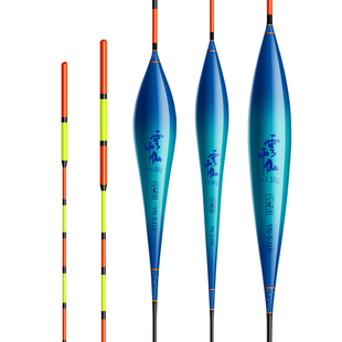小凤仙断涂水晶尾浮漂高灵敏纳米行程大物醒目鱼漂鲫鱼漂鲢鳙正品