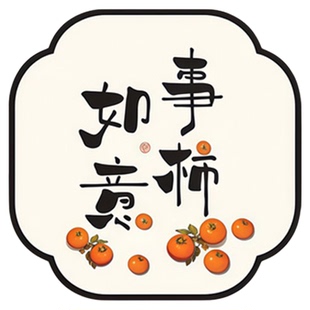 墙贴挡小窟窿墙面补丁遮丑贴墙面装饰填补墙洞补洞贴自粘防水防潮