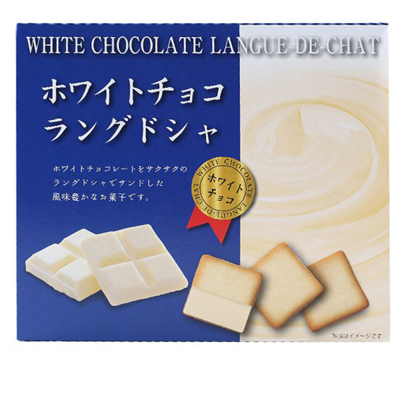 解忧杂货铺日本进口日光猫舌白巧克力口味夹心饼干10片礼物伴手礼