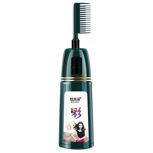 2025恺岚朵壹梳彩盖白发染发剂纯植物自己在家染发膏补色无刺激泡