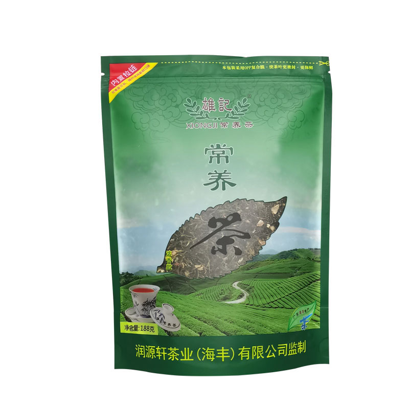 雄记常养茶桑叶罗汉果杭白菊茉莉花男女熬夜解酒养身茶花茶养生茶