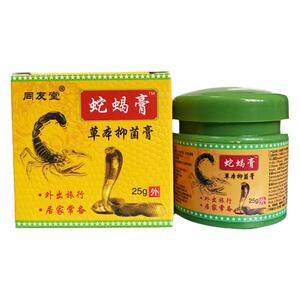 蛇蝎膏皮肤抑菌止痒膏止痒膏