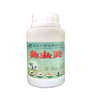 臭虫药杀虫剂灭防除宿舍吸血虫床上专用家用非无毒特床虱药喷雾效