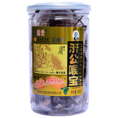 广东老字号济公佛手果喉宝凉嗓