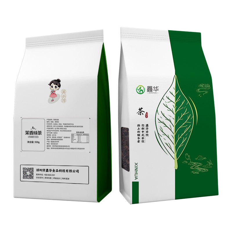 夏卡茉莉绿茶甜橙茉香奶绿奶茶店