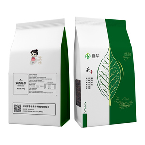 夏卡茉莉绿茶甜橙茉香奶绿奶茶店