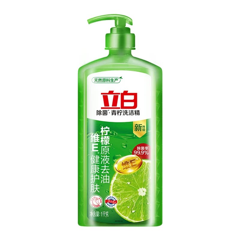 立白青柠洗洁精1kg除菌去油不伤手维E健康护肤果蔬可用家用洗涤剂