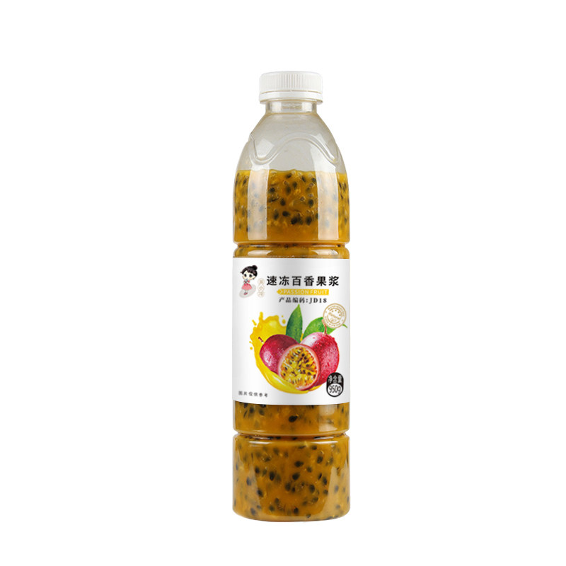 冷冻百香果原汁新鲜饮品