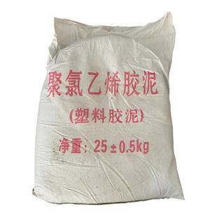 聚氯乙烯PVC塑料胶泥公路嵌缝沥青屋面补漏防水油膏伸缩缝灌缝胶