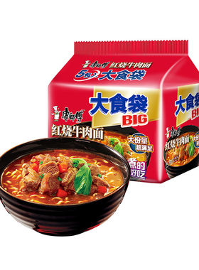 康师傅大食袋方便面泡面多口味混合红烧香辣牛肉面速食泡面