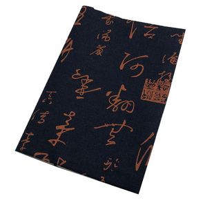 书皮布封套书套手账本保书套精致文具书本保护套封皮布书衣定制